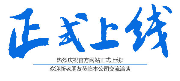 衡陽市中遠化工有限公司,化工原料經(jīng)營,化學制劑銷售,工業(yè)濃硝酸銷售